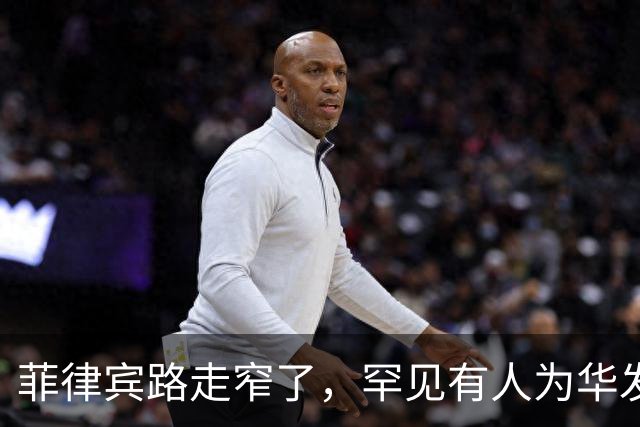 菲律宾路走窄了，罕见有人为华发声，刚说两句公道话，莎拉就翻脸